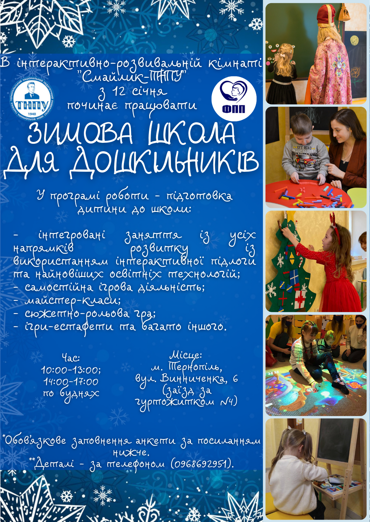анонс